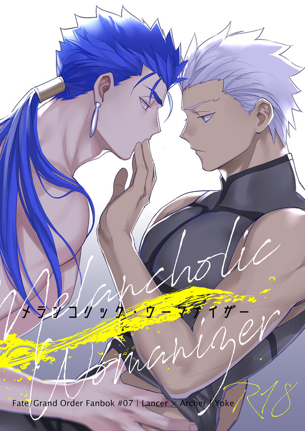 【槍弓】C94新刊サンプル