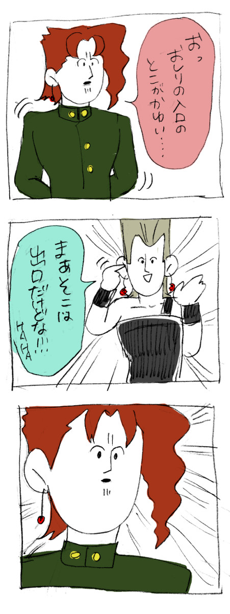 ジョジョコピペbotネタ
