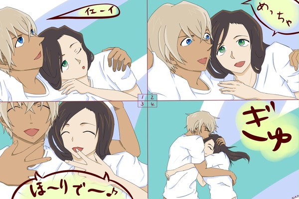 とある日のこと