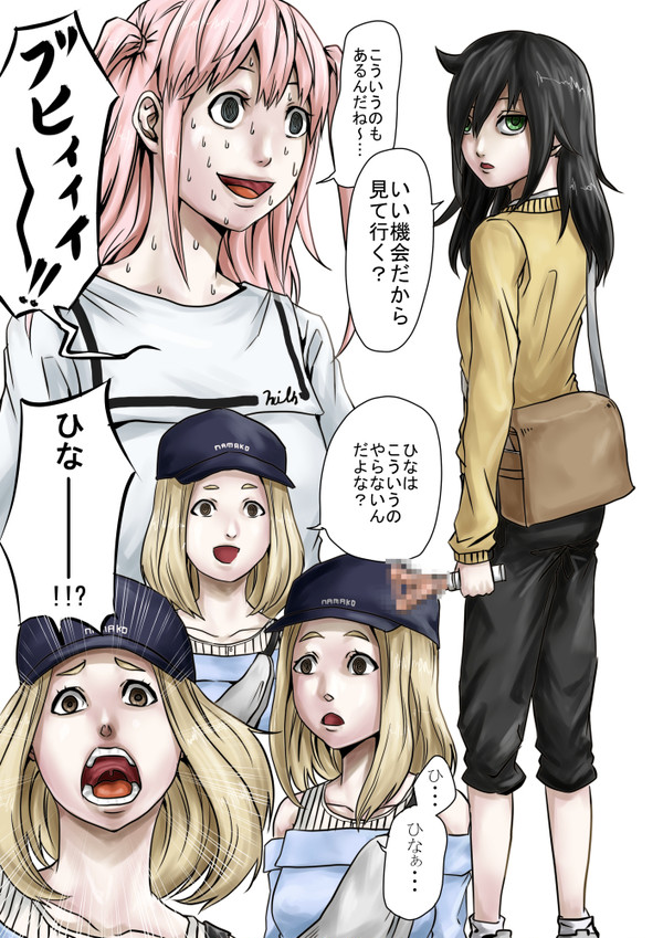 大学見学に行った結果！