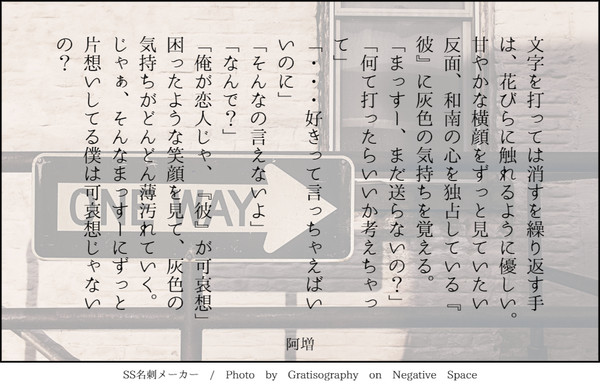 SS名刺etc.まとめ