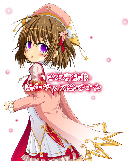C94夏コミ新作絵:花騎士ツツジ
