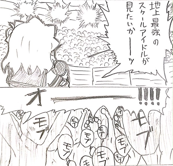 スクールアイドル最大トーナメント