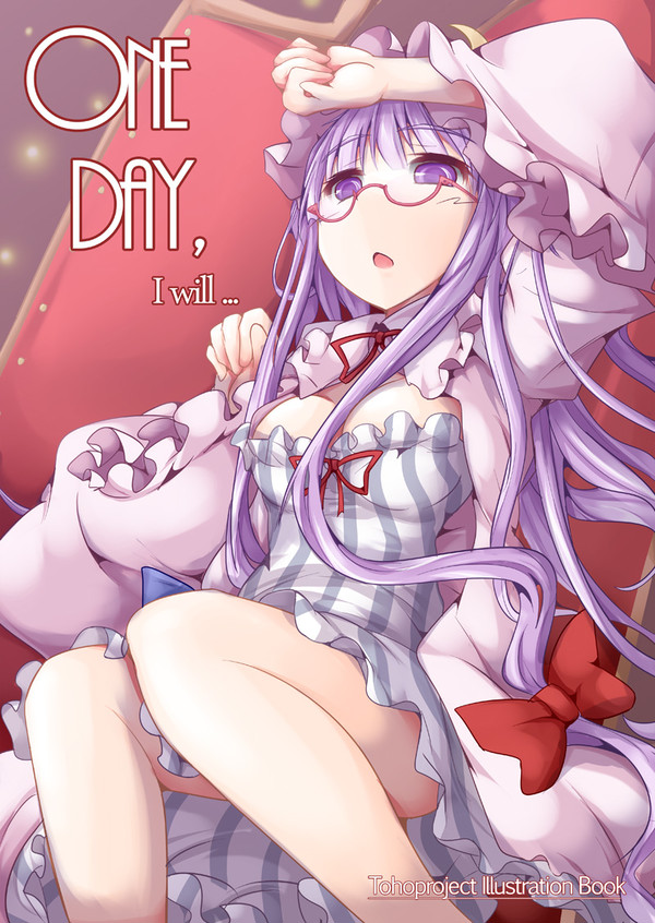 C94　夏コミ新刊『OneDay I will...』