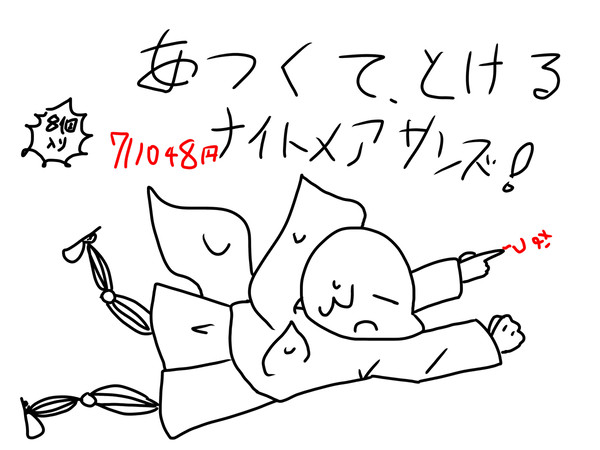 アンテAUまとめ! 腐もあるぜ!