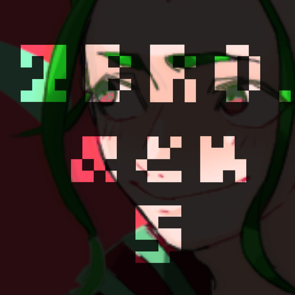 2BRO.まとめ5