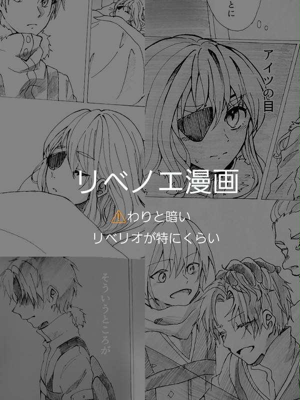 あの頃に戻りたくて