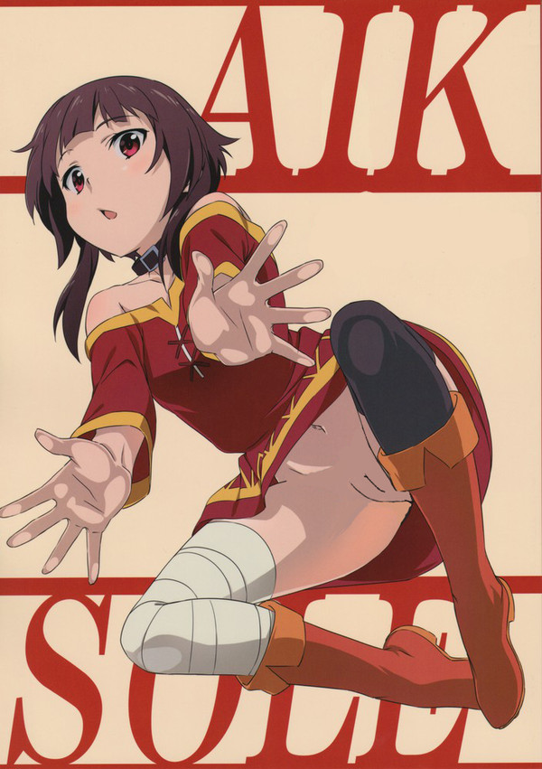Megumin