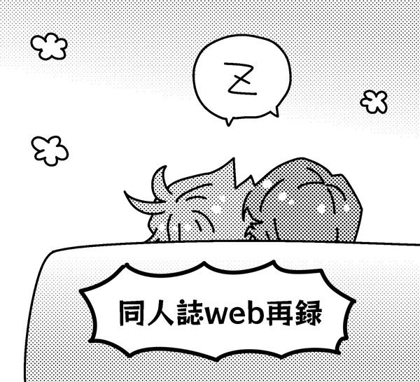 不眠症