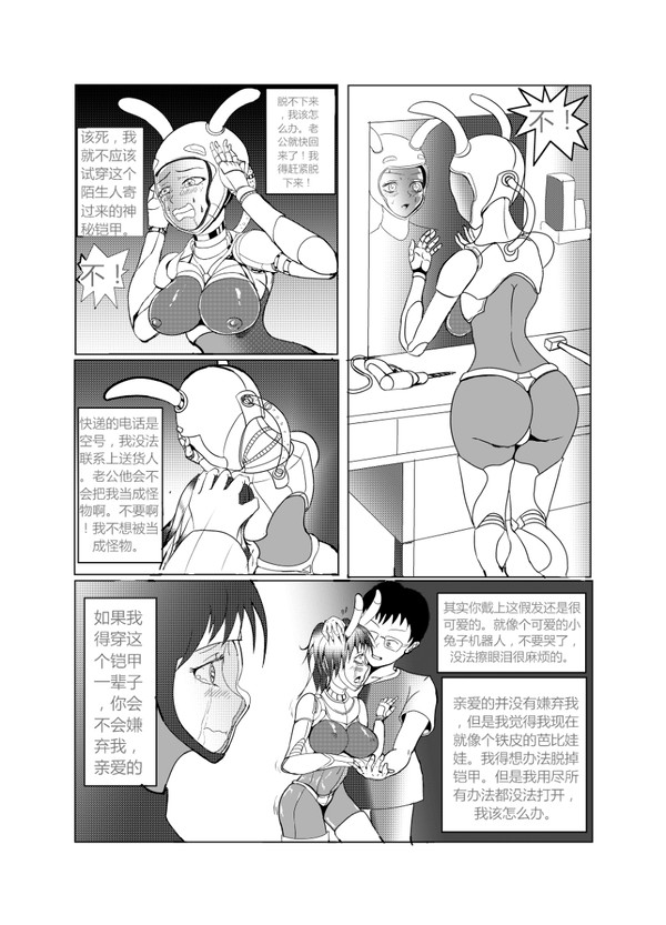 Mysterious express（神秘的快递）