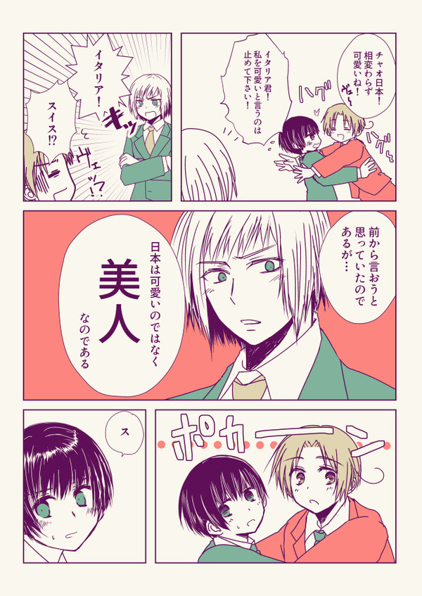 【腐/バシュ菊】バッシュさんはそう思ってて欲しいという願望