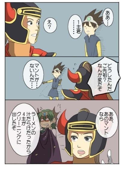 マントのはなし
