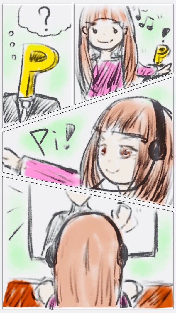 オフの日は
