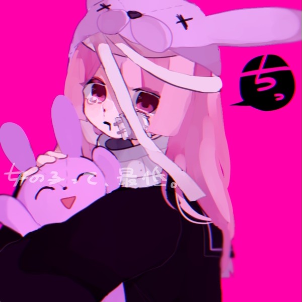 ついろぐ