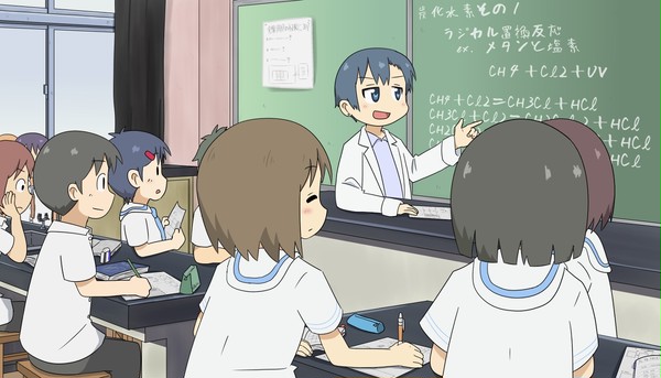 理科の授業