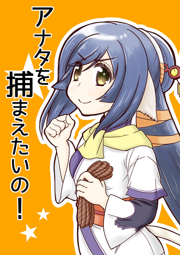 【C94】うたわれ新刊サンプル
