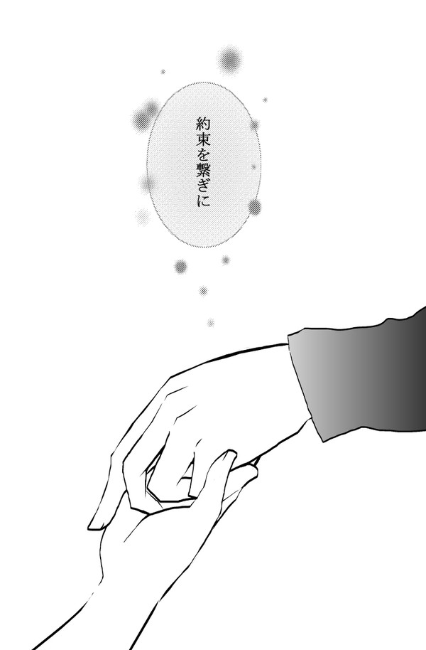 【ぴくスペ2】ラリマーとせかいと約束②【狂鳴決戦】