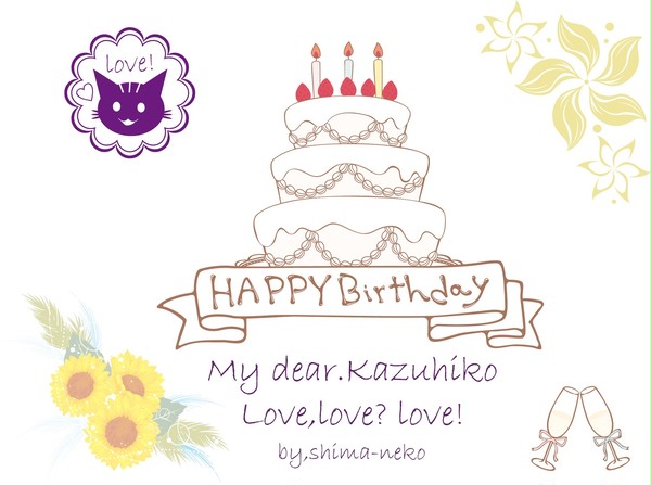愛し彼の生誕日に寄せて～from.baby2 sample～