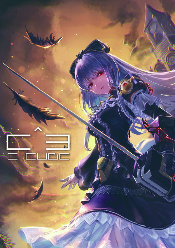 【C94】C21 CB CB2 合同誌「C3」委託します!!