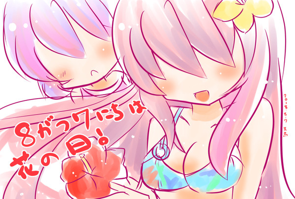花の日
