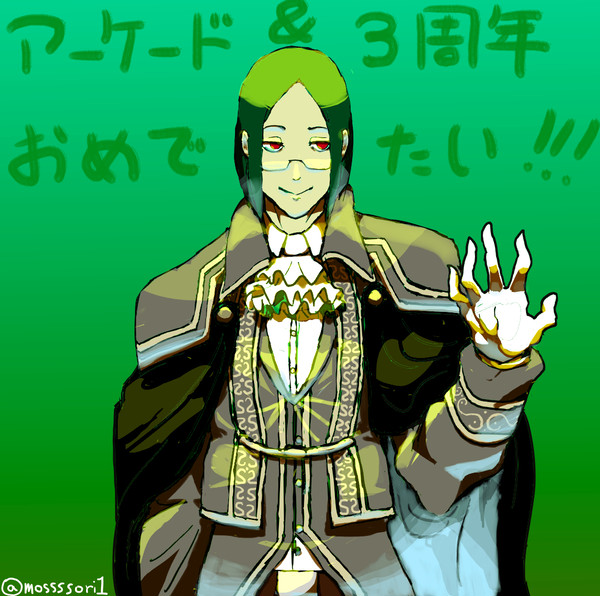 アーケード&3周年おめでとうございます！