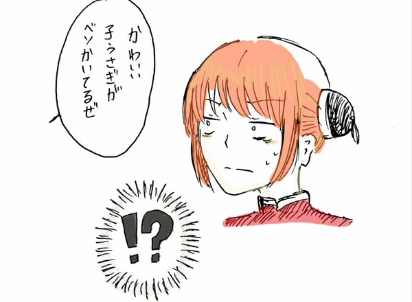 銀魂アニメ最高