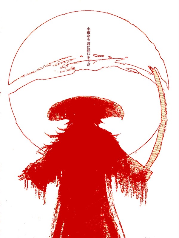 「死を語る」