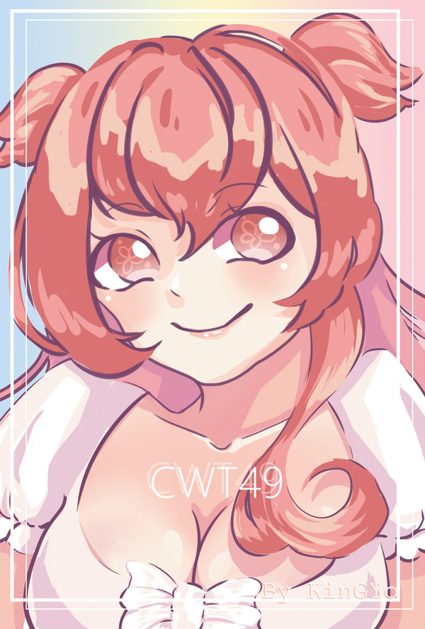CWT49 認親卡