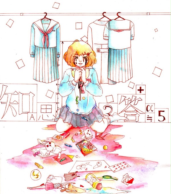 またひとつ