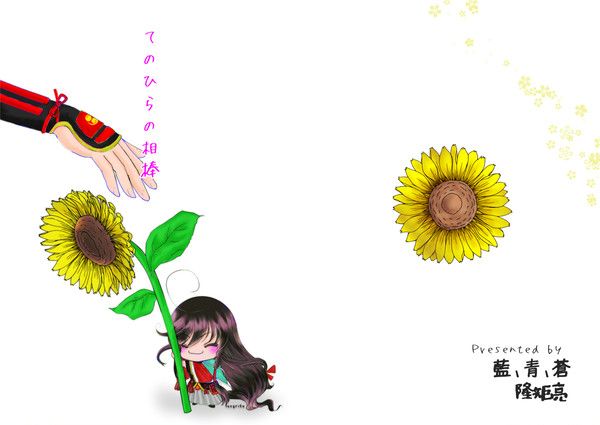 C94参加します&新刊表紙 【訂正済】