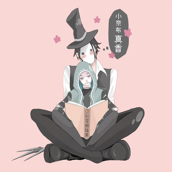 紳士風範