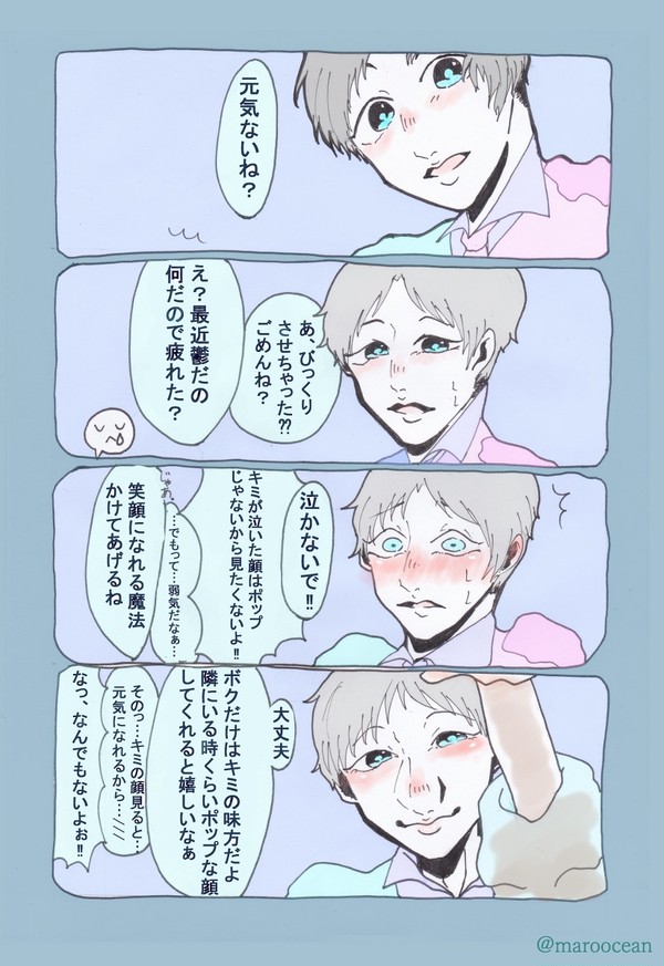 デザイナーが励ましてくれる