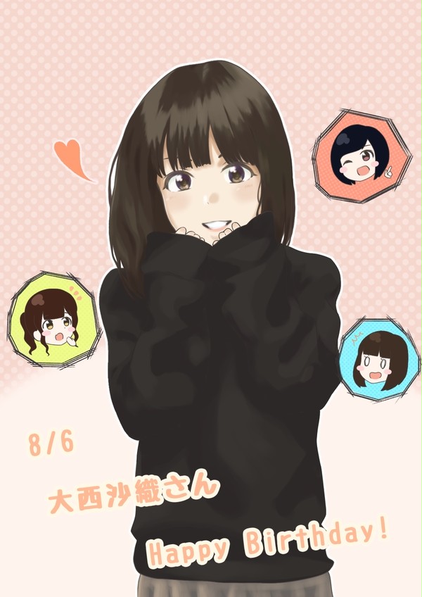 大西沙織さんHappy Birthday！
