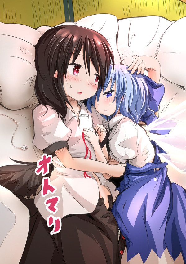 オトマリ -c94新刊
