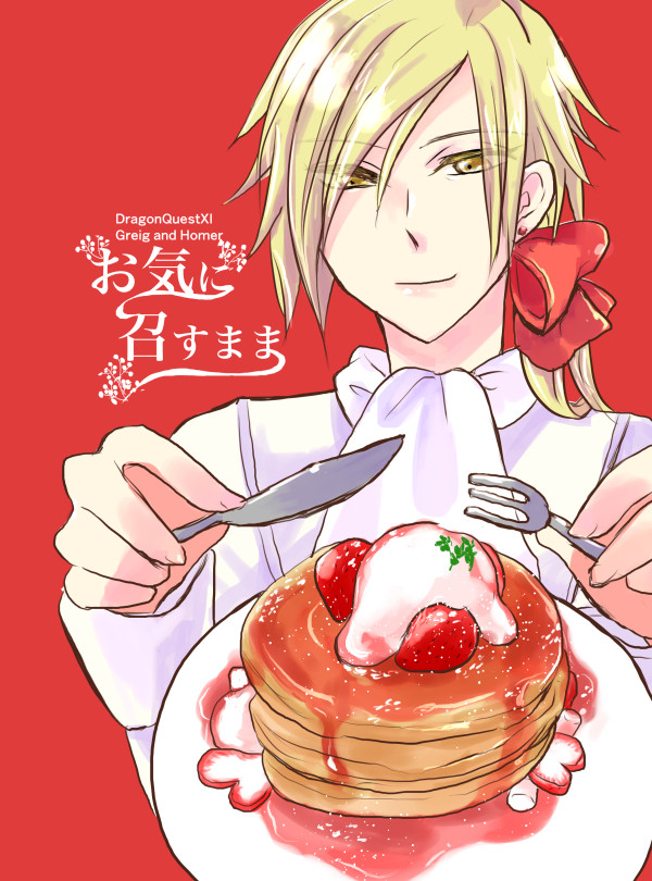 【C94新刊サンプル】ド11グレホメ本