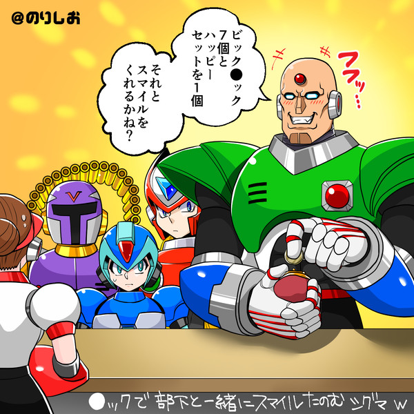 第17部隊が●ックに行った話