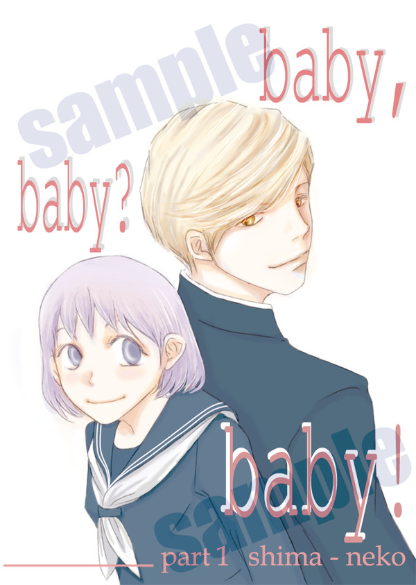 「baby,baby?baby!<part1>」サンプル