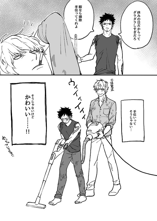 コラロlog