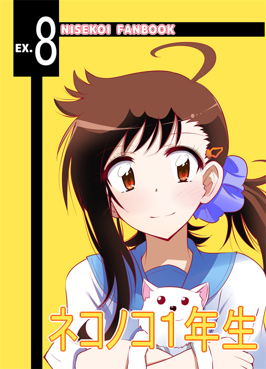 C94新刊サンプル
