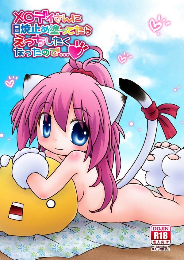 C94新刊