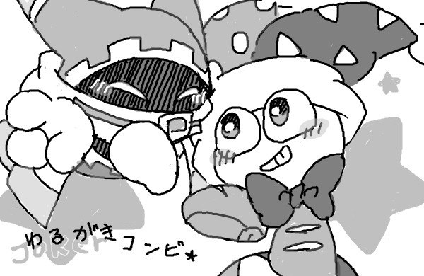 マホマルつめ