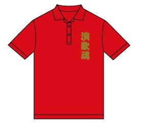 C94配布物のお知らせ