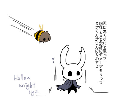Hokn2