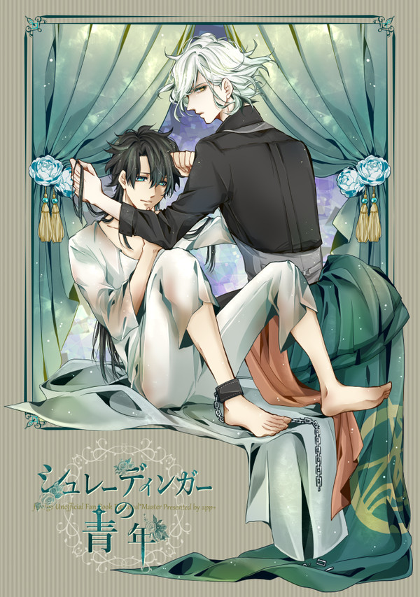 【8/10 C94】新刊サンプル