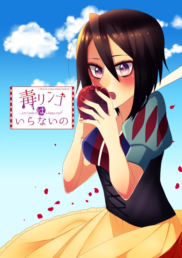 【8/19SCC・夢道楽】新刊サンプル