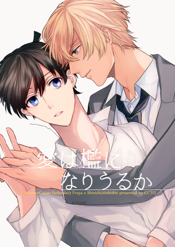 降新新刊サンプル ※9/18追記