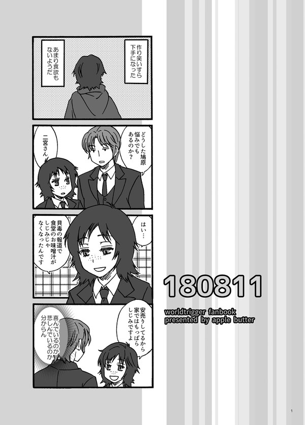 C94新刊