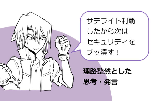 ほぼ鬼柳