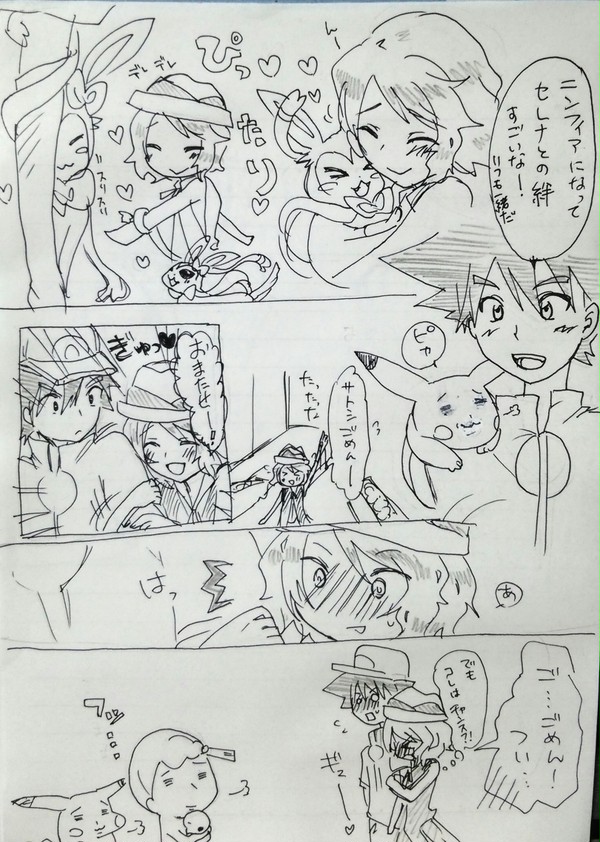 距離感
