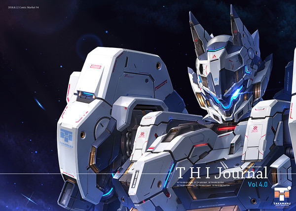 【Ｃ94】THI Journal vol3.0【表紙】